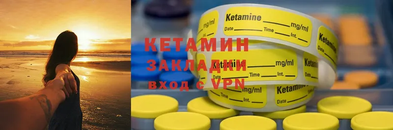 ссылка на мегу как зайти  Ленинск  КЕТАМИН ketamine  shop официальный сайт  где найти  