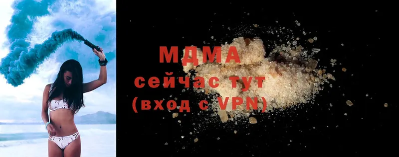 где можно купить   МЕГА как войти  МДМА кристаллы  Ленинск 