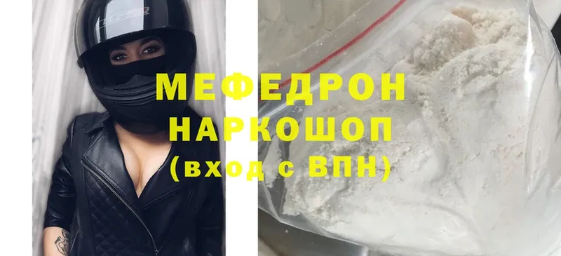 маркетплейс формула  Ленинск  Меф mephedrone 